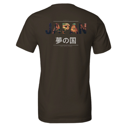 Brown t-shirt with 'JAPAN' and Japanese text on the back against a brown background