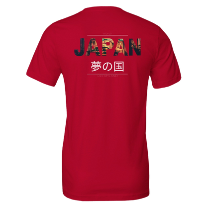 Red t-shirt with 'JAPAN' and Japanese text on the back against a red background