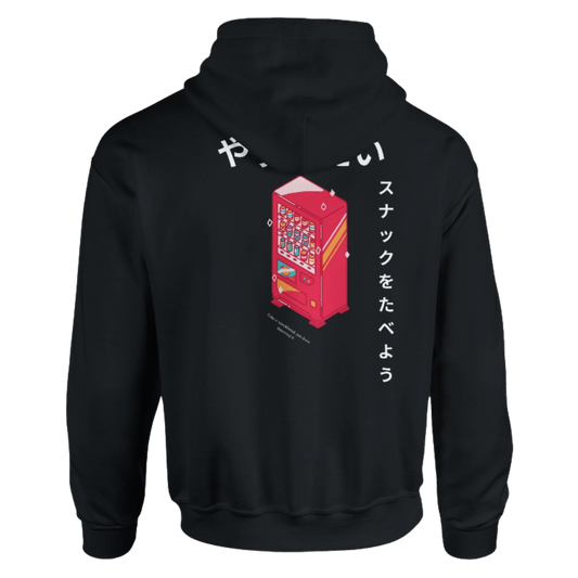 Black hoodie with a red vending machine graphic and Japanese text on the back